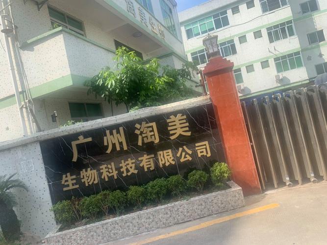 生物医疗技术研究与科技信息咨询服务 吴明悦代表企业的新兴战略定位